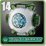 グリムゴーストアイコン