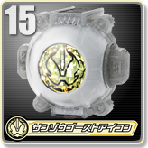 サンゾウゴーストアイコン