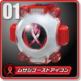 ムサシゴーストアイコン