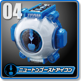 ニュートンゴーストアイコン