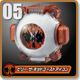 ビリー・ザ・キッドゴーストアイコン