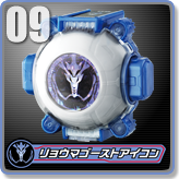 リョウマゴーストアイコン