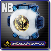 ナポレオンゴーストアイコン