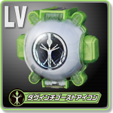 ダヴィンチゴーストアイコン