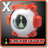 サンタゴーストアイコン