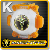 カメハメハゴーストアイコン