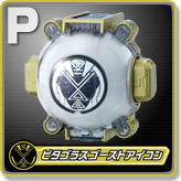 ピタゴラスゴーストアイコン