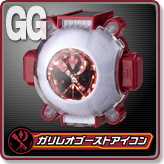 ガリレオゴーストアイコン