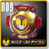 キバゴーストアイコン