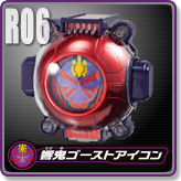 響鬼ゴーストアイコン