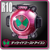 ディケイドゴーストアイコン