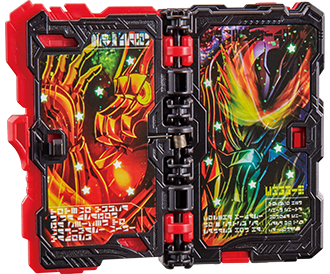 ラッキーブレイブドラゴンワンダーライドブック | ワンダーライド