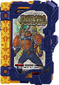 戦国鎧武絵巻ワンダーライドブック
