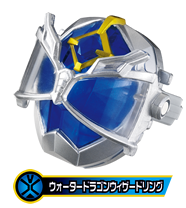 ハリケーンドラゴンウィザードリング