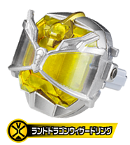 ランドドラゴンウィザードリング