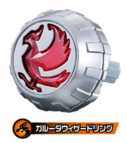 ガルーダウィザードリング