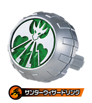 サンダーウィザードリング