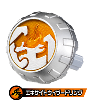 エキサイトウィザードリング