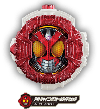 アギトシャイニングフォームライドウォッチ | ライドウォッチシリーズ