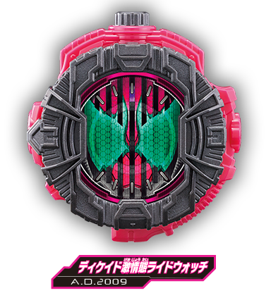 ガンバライジング ディケイド激情態ライドウォッチ 新品未開封 ディケイド激情態ライドウォッチ | ライドウォッチシリーズ | 仮面
