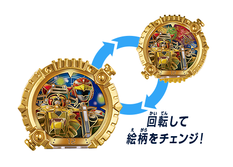センタイリング図鑑 | ナンバーワン戦隊ゴジュウジャー | PROJECT
