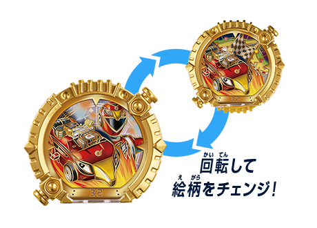 センタイリング図鑑 | ナンバーワン戦隊ゴジュウジャー | PROJECT