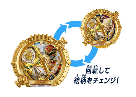 センタイリング ゴセイジャー GOLDEN ver. ゴジュウジャー センタイリング図鑑 | ナンバーワン戦隊ゴジュウジャー | PROJECT