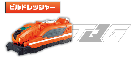 ビルドレッシャー