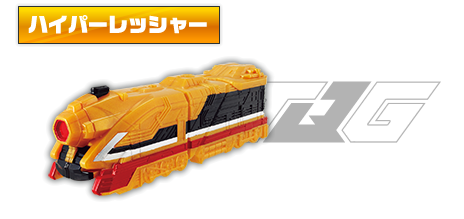 ハイパーレッシャー