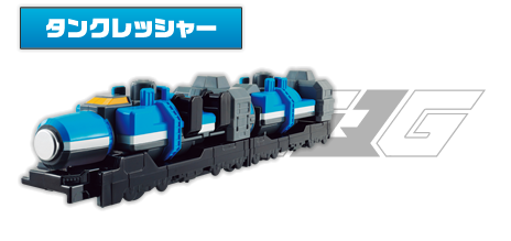 タンクレッシャー