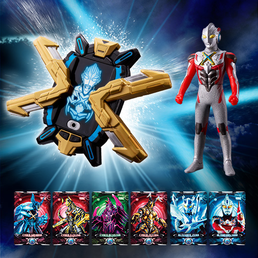 ウルトラレプリカ エクスデバイザー