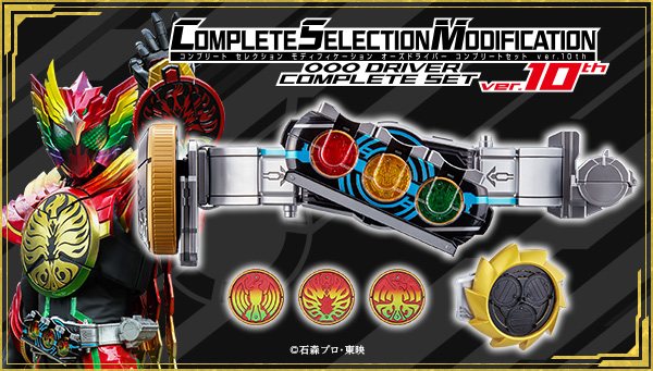 CSMバースドライバー製作決定！！｜COMPLETE SELECTION MODIFICATION