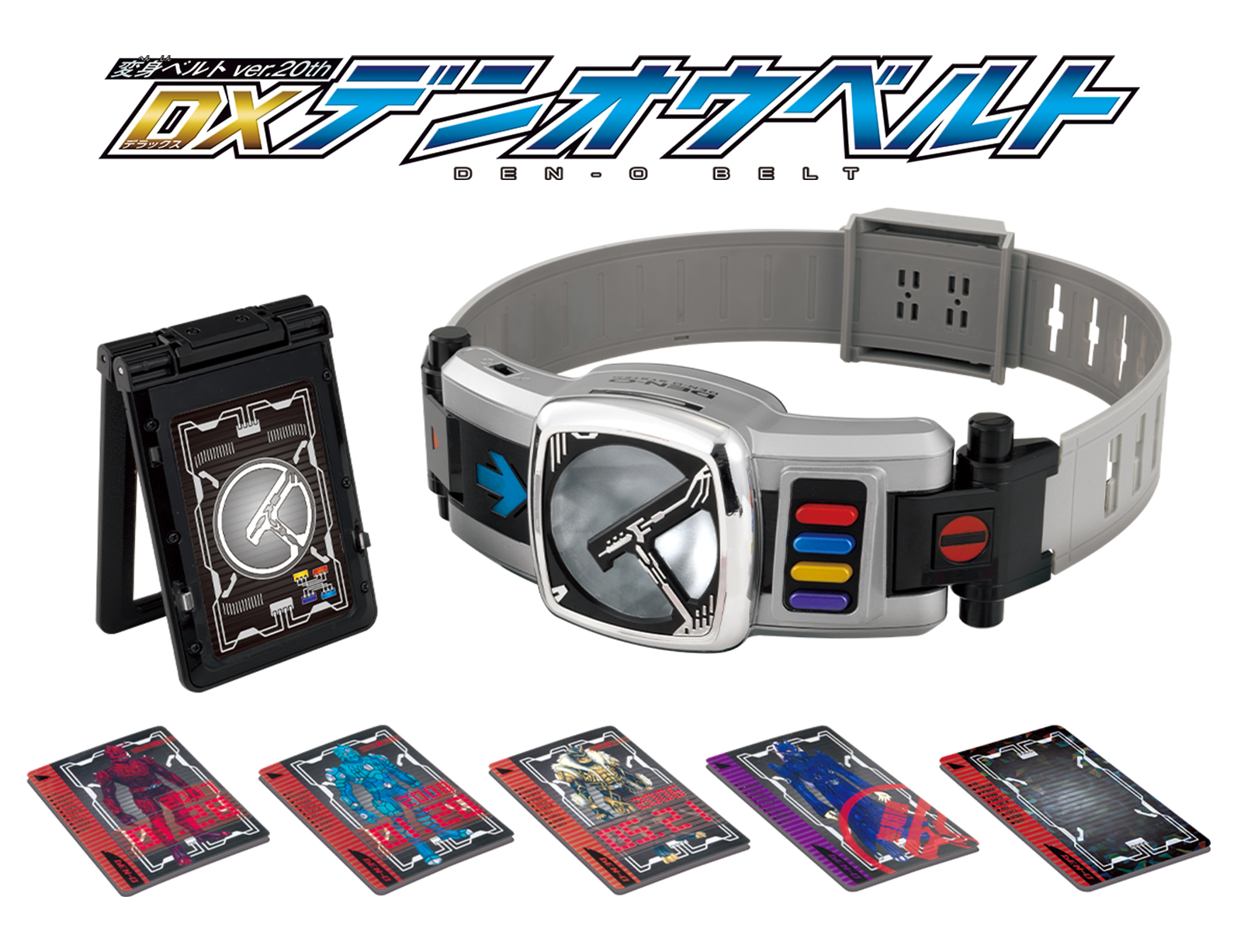 仮面ライダーベルト 電王、キバ、ブレイド、オーズ、ダブル等-