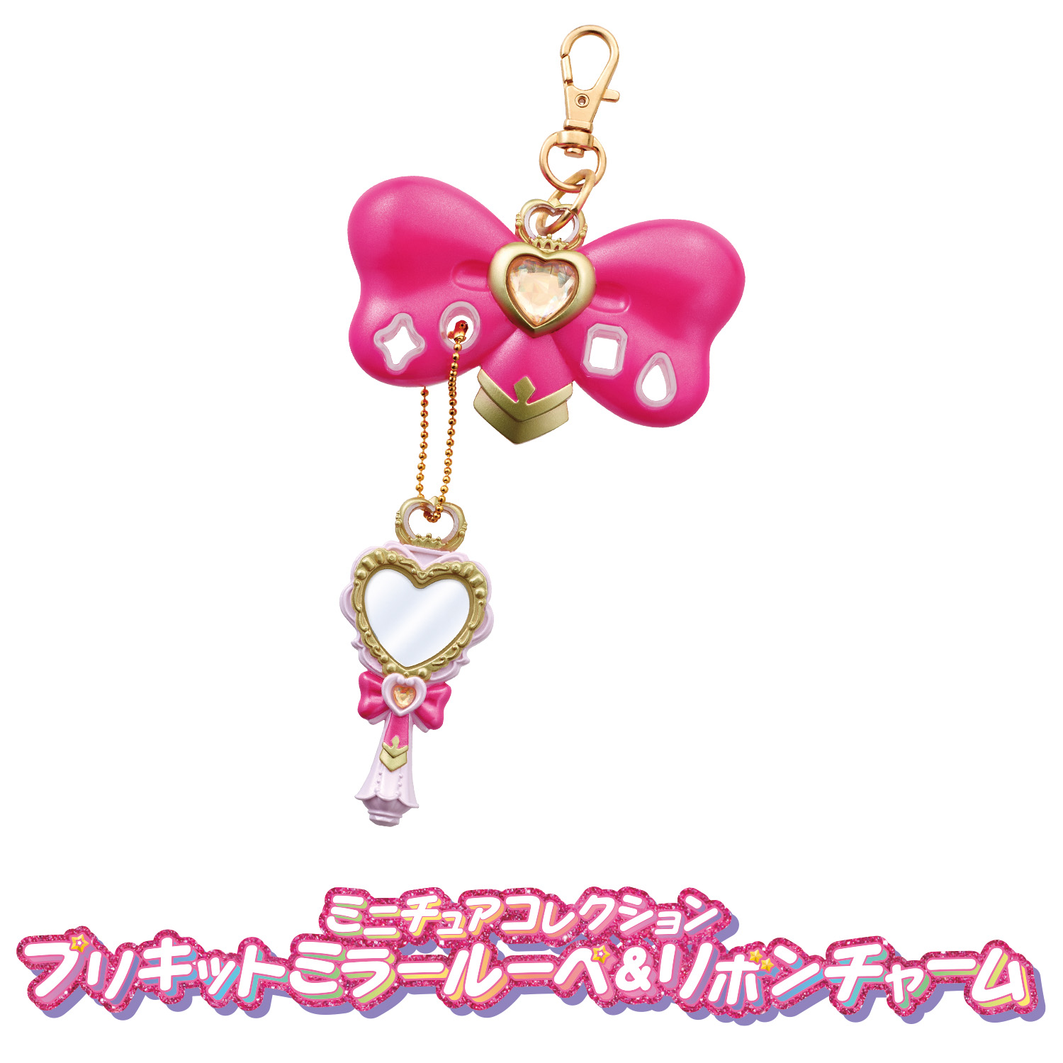 miniatureリボンチャーム＆ミラールーペ