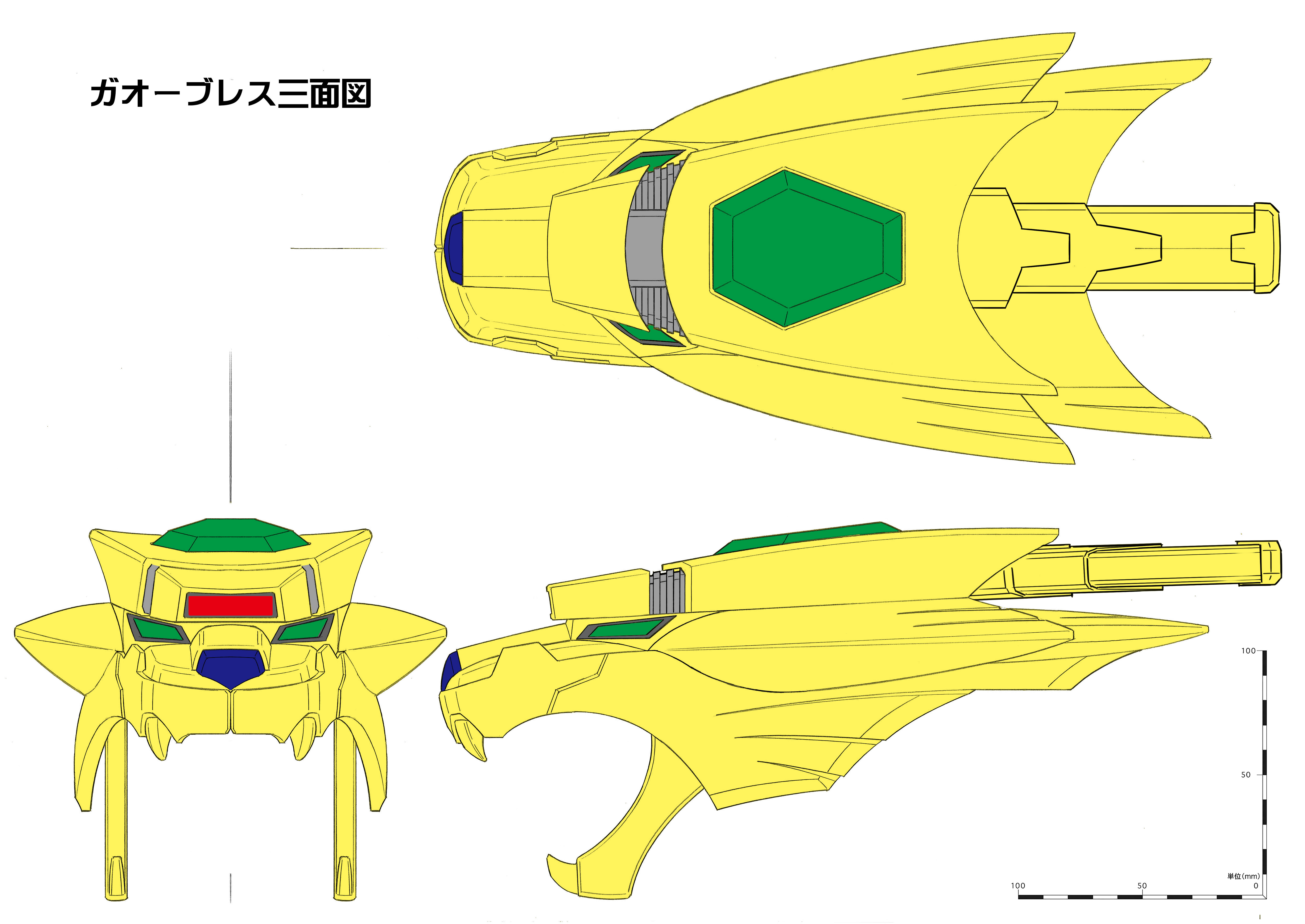 勇者フィルムコンサート Gストーンガラスストラップ 新品未開封品 ガオガイガー ニュースリリース】ハンドメイドグラスジュエリー「ノースワン