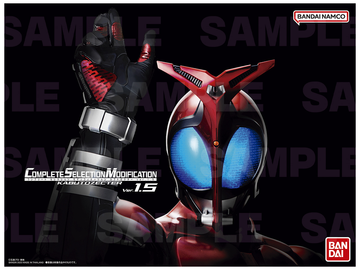 送料無料/新品】 CSMカブトゼクター ver1.5 特撮 - powertee.com 送料無料/新品】 CSMカブトゼクター ver1.5 特撮 - powertee.com