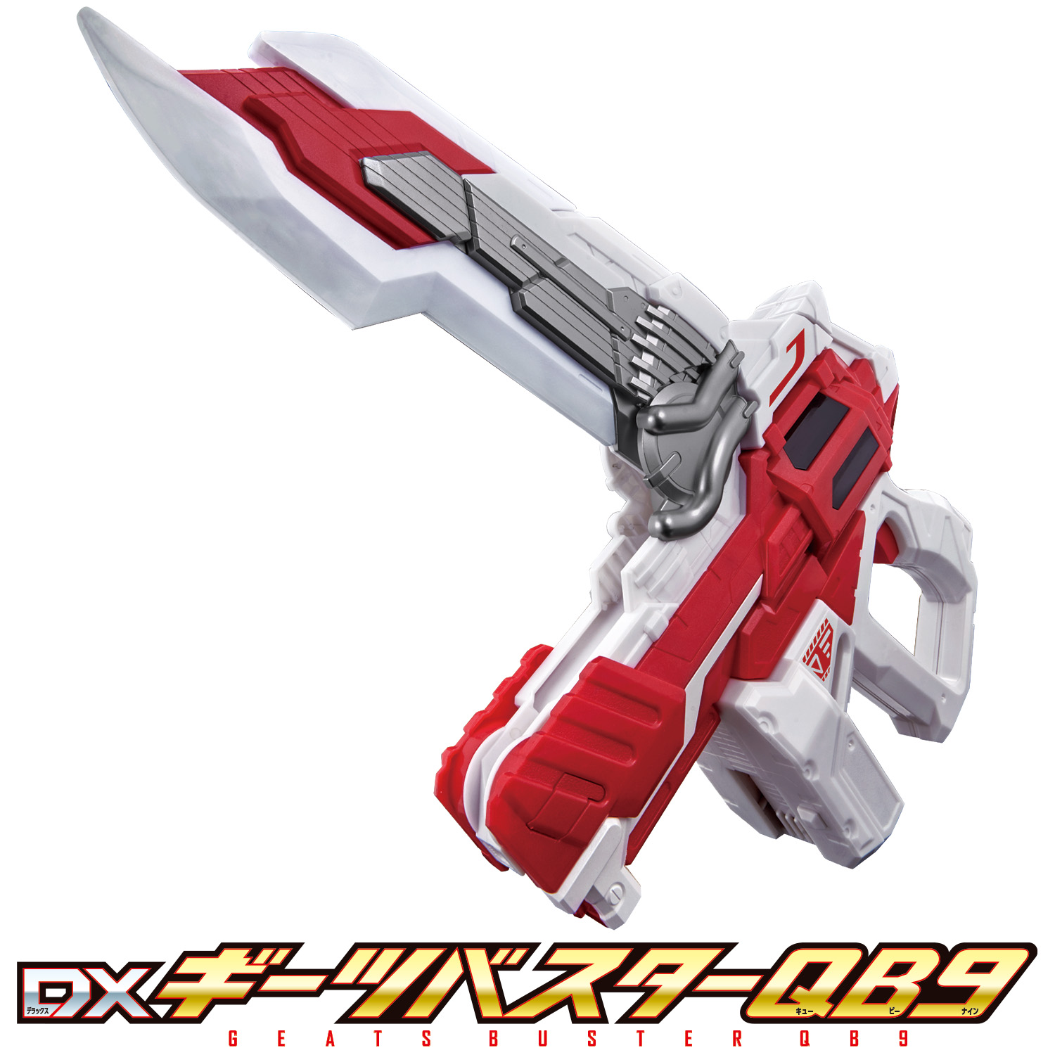 仮面ライダーギーツ★デザイアドライバー対応★ＤＸブーストマークIXレイズバックル