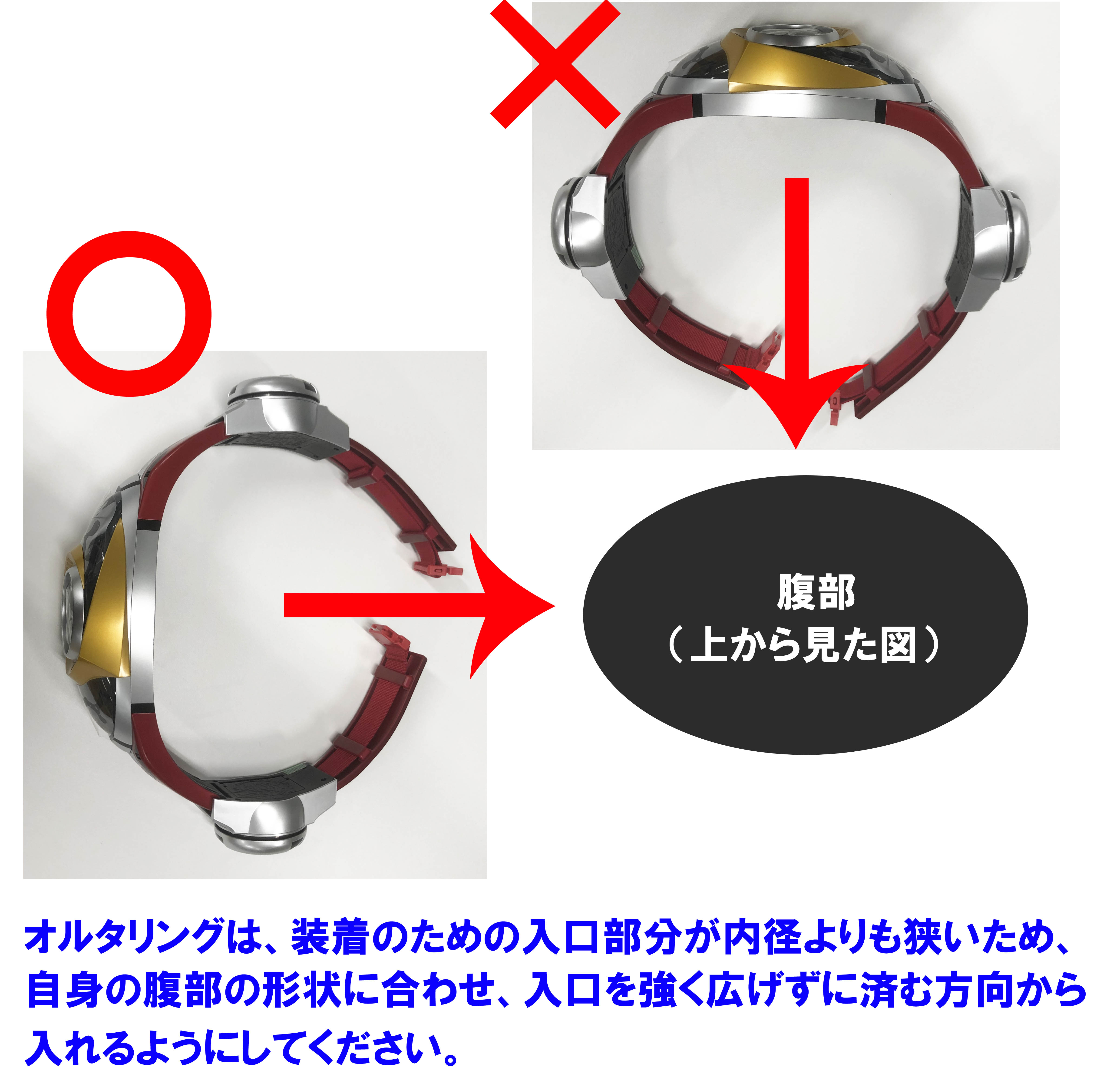 CSMオルタリング フィルム付 破損無し