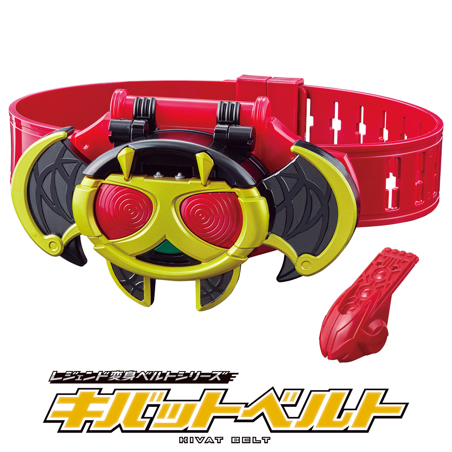 直売正規仮面ライダー　ベルト各種 キャラクター玩具