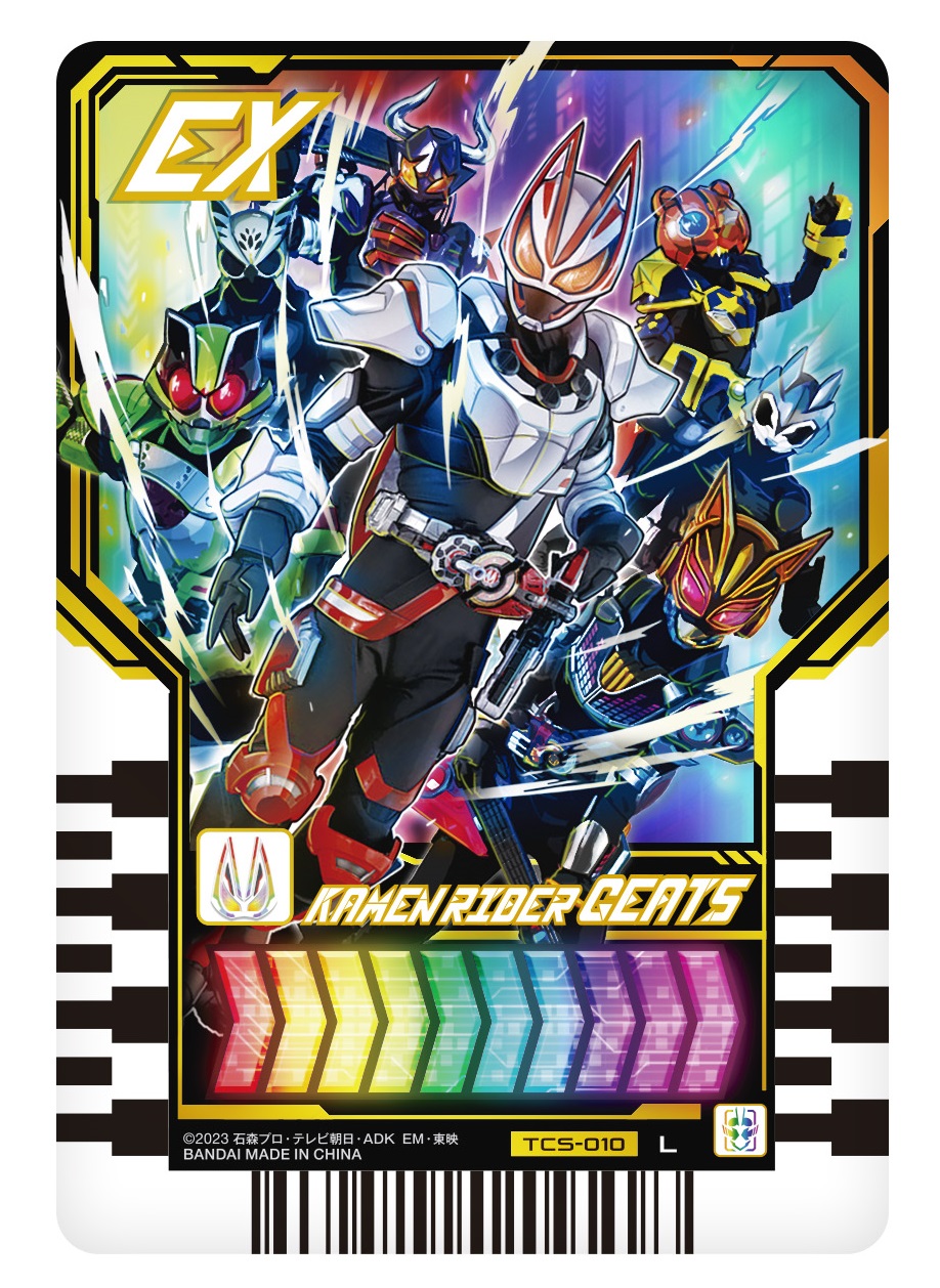 仮面ライダー ガッチャードライバー ワンネスレイズバックル ライド 