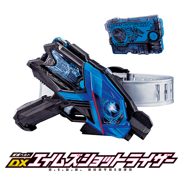 再入荷 仮面ライダーバルカンセット - 通販 - www.drelciopiresjr.com.br