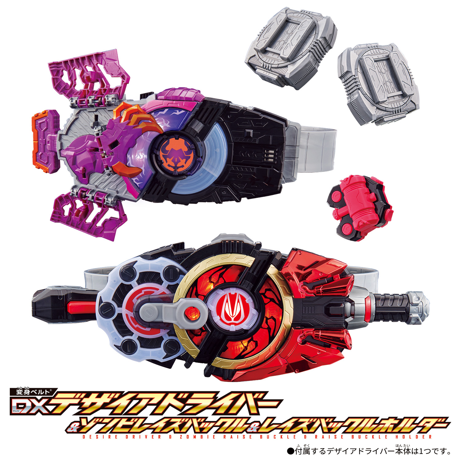 仮面ライダー玩具セット | mdh.com.sa