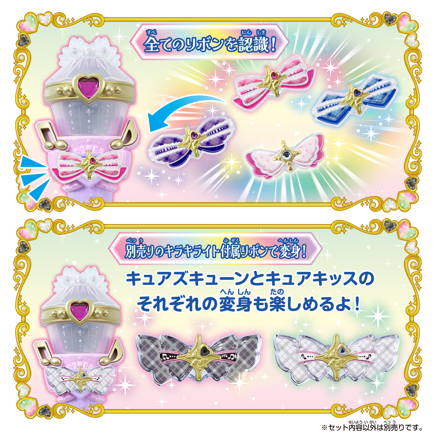プリキュアスタイル キュアズキューン | プリキュアおもちゃ