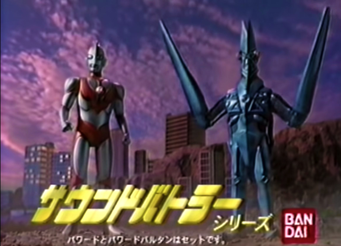 ウルトラマン玩具ブログ vol.54 『ウルトラレプリカ フラッシュ 