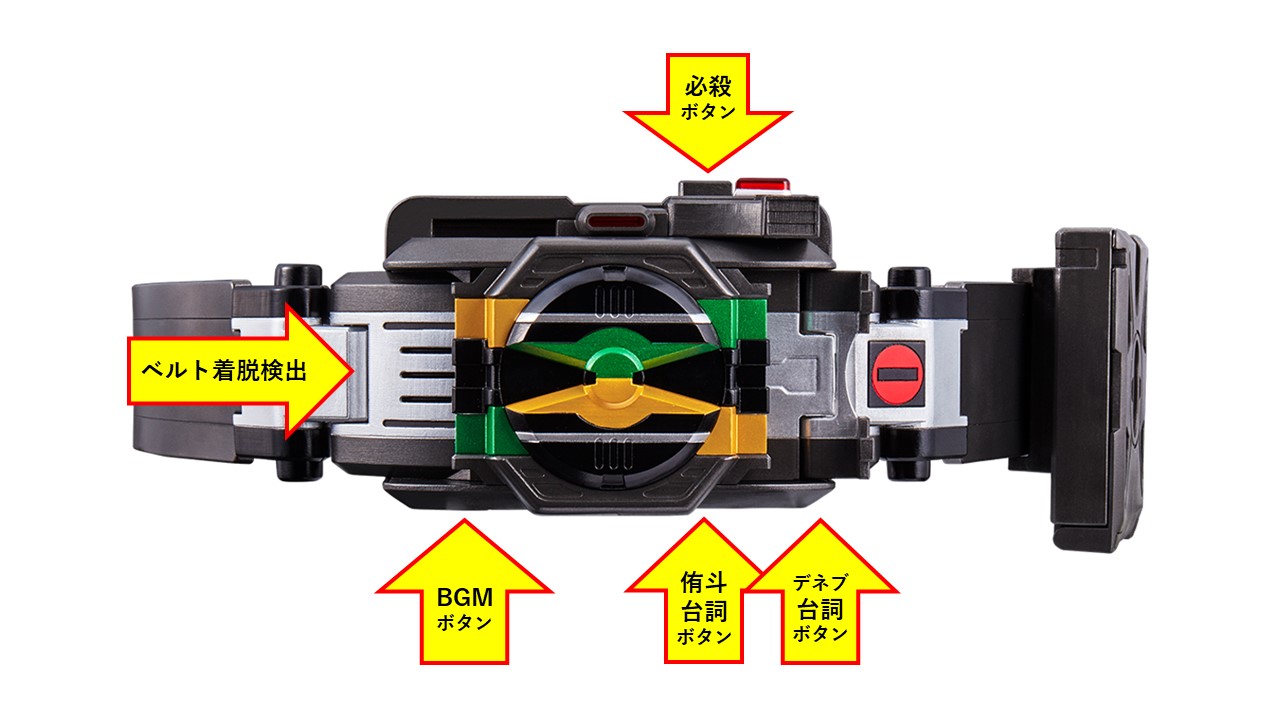 ラッピング対象外 CSM ゼロノスベルト 仮面ライダー電王 - crumiller.com