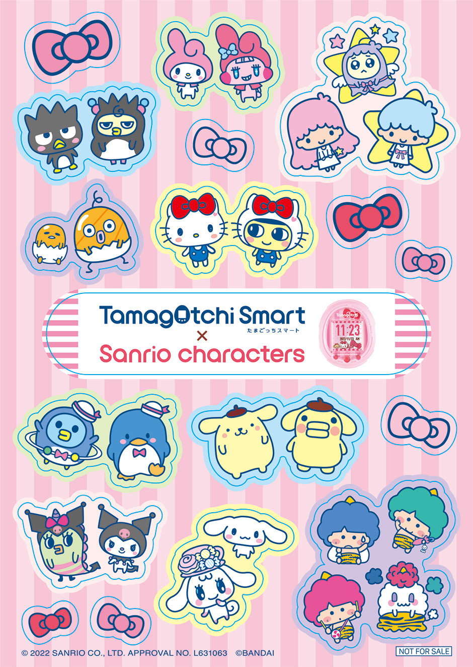 サンリオピューロランドでイベント開催決定！ | Tamagotchi Smart