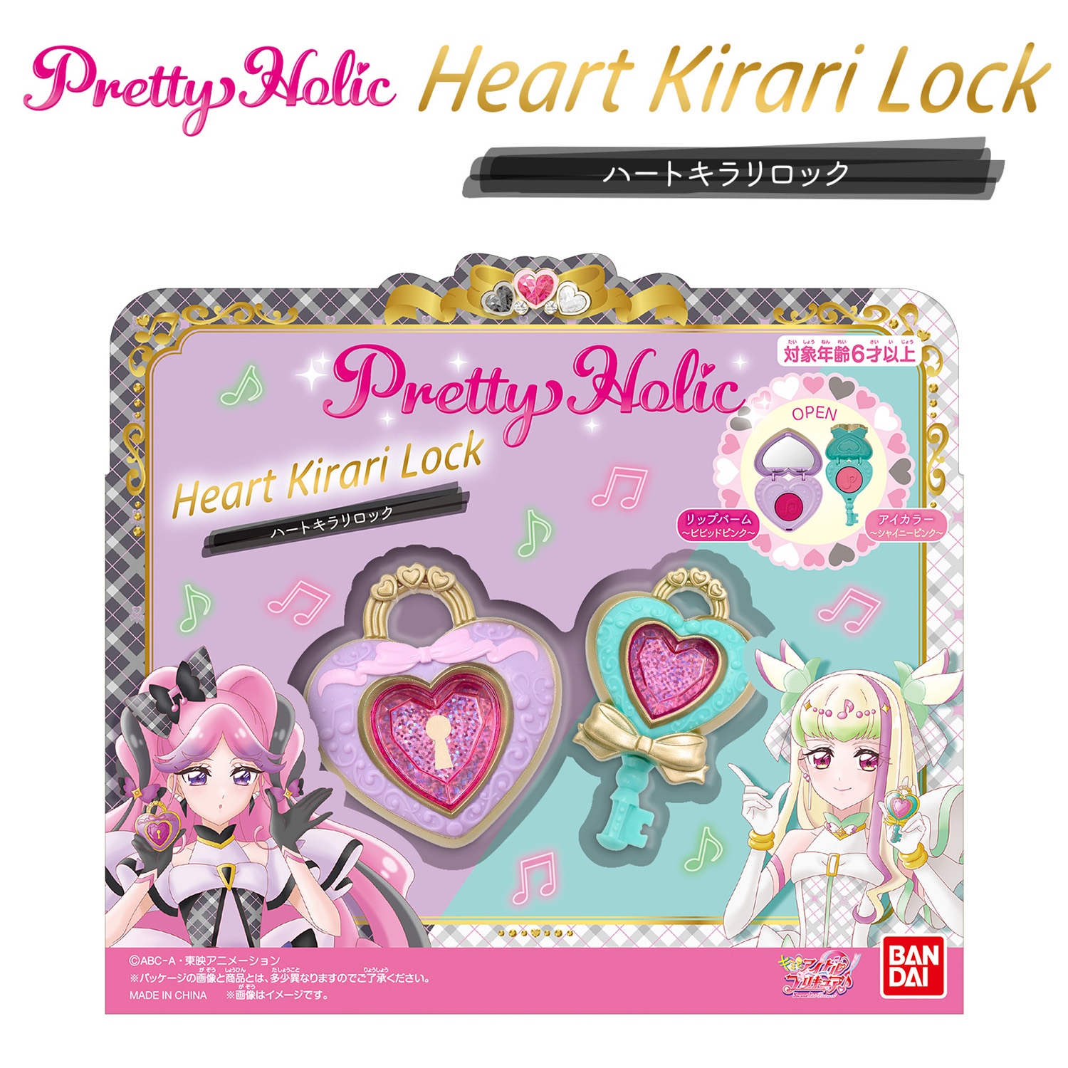 Amazon.co.jp: 映画プリキュアオールスターズF グッズセット