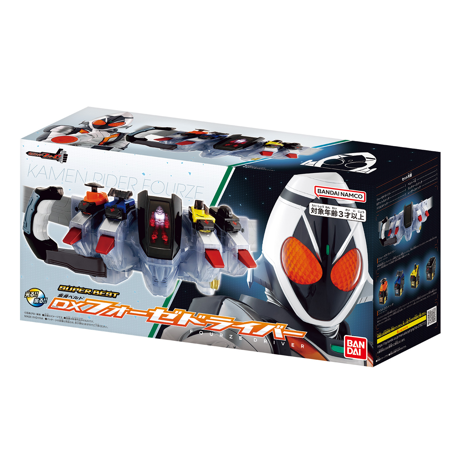 爆買い 英語 SUPER BESTシリーズより、DXフォーゼドライバー・DXアクセル 特撮