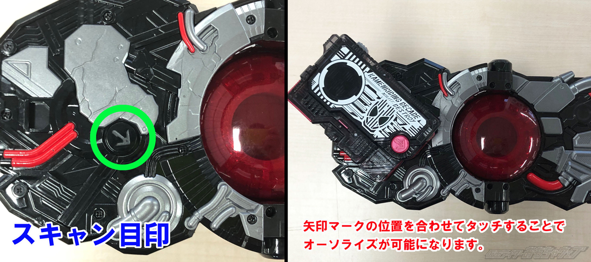 好評高評価 BANDAI - 仮面ライダーゼロワン 変身ベルト DXアーク