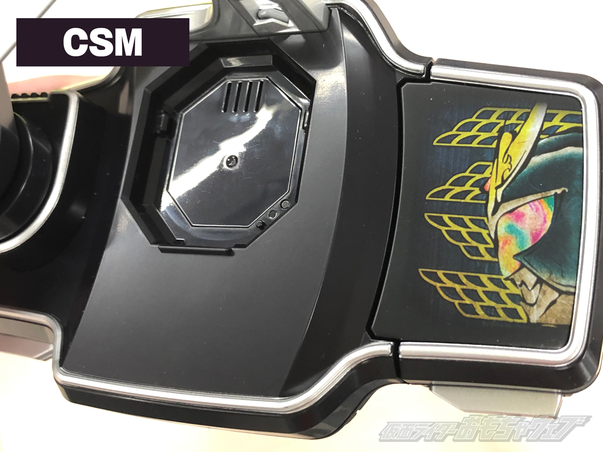 CSM戦極ドライバー 量産サンプルご紹介！｜仮面ライダーおもちゃウェブ